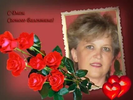 День ирины николаевны