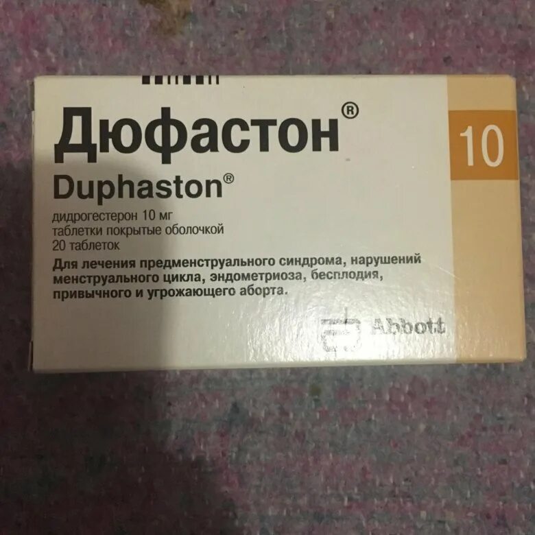 Купить дюфастон 28. Дюфастон 40 мг. Дюфастон 500мг. Дюфастон таблетки 10 мг. Дюфастон производитель.