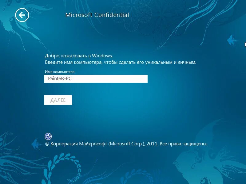 Установить windows по сети. Windows 8 welcome. windows 8 добро пожаловать. windows 8 build 7955. виндовс 11 добро пожаловать.