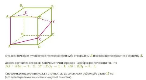 Поток через поверхность куба