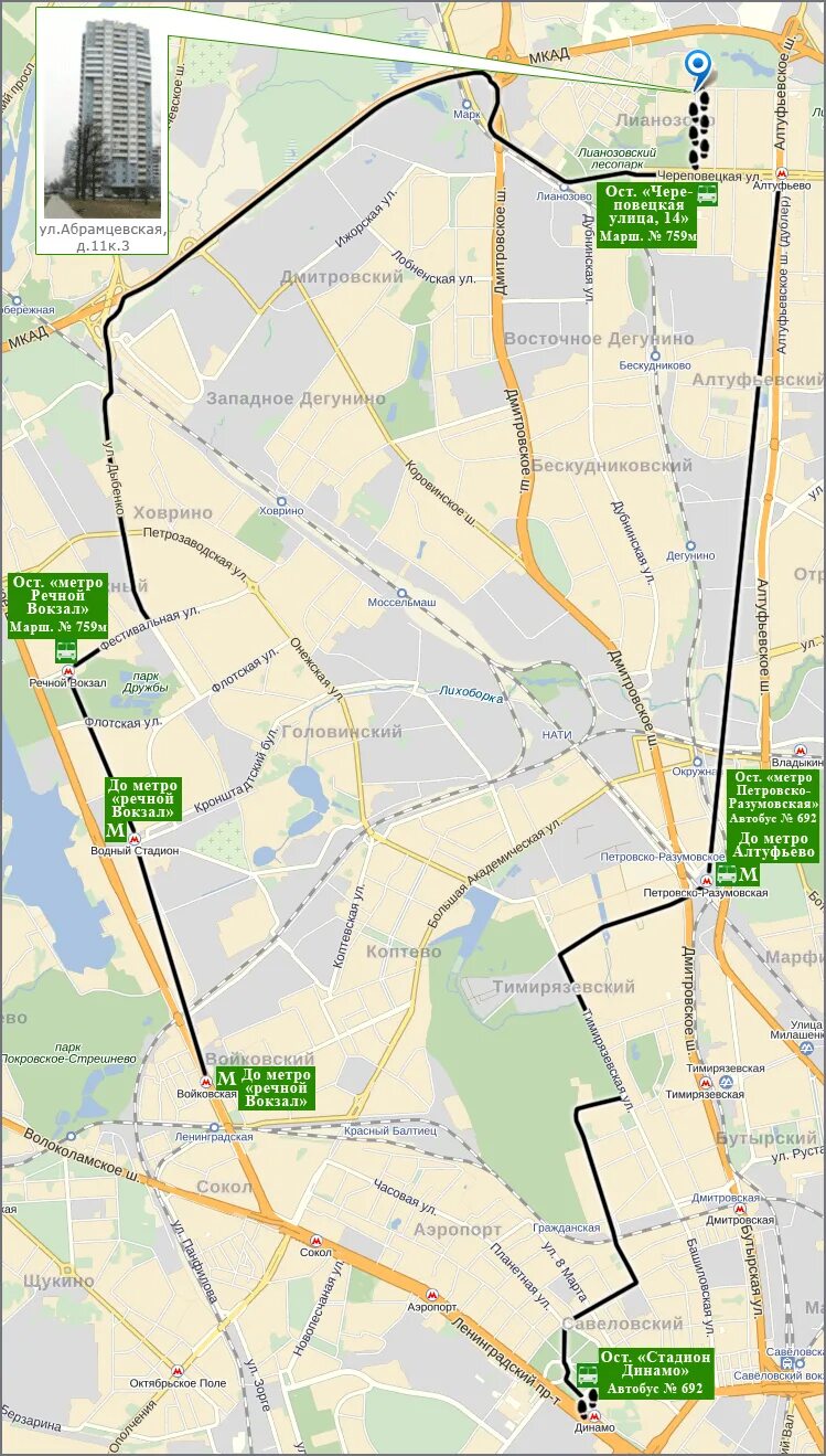 автобус от метро водный стадион. маршрут автобуса водный стадион. речной вокзал автобусы. зелёная ветка метро москва станции. автобус водный стадион войковская.
