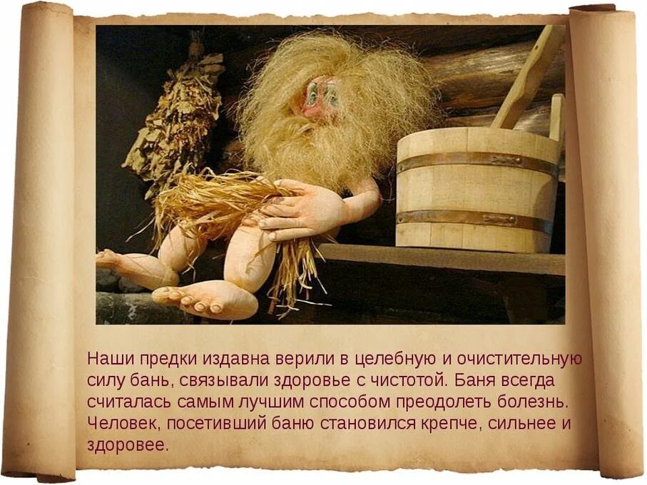 Советы наших предков. Народная медицина книга. Сказка знахарь. Наши предки. Профессор вильчур.