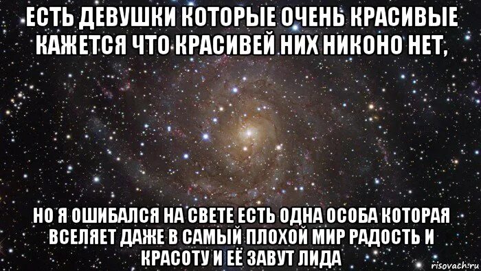 Жила была девочка всем помогала. Жила на свете девочка. Кто красивей всех на свете. Бывшим девушкам посвящается.