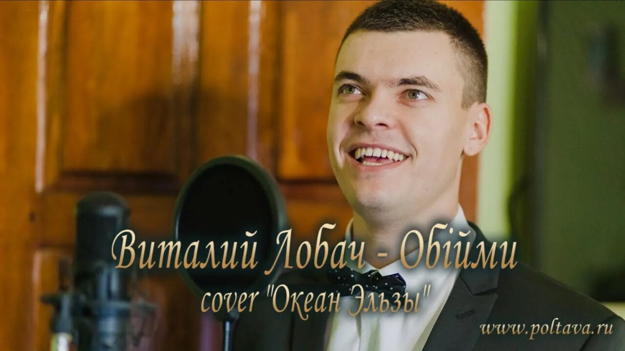 Слушать лобач. Слушать лобач. Слушать лобач. Ваня лобач. Ваня лобач.