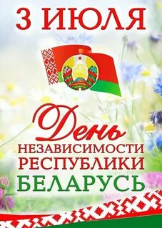 До 3 рб