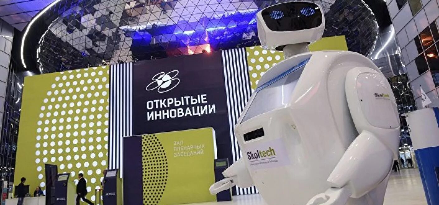 Форум открытые инновации. Открытые инновации лого. Генри чесбро открытые инновации. Форум открытые инновации. Форум открытые инновации.