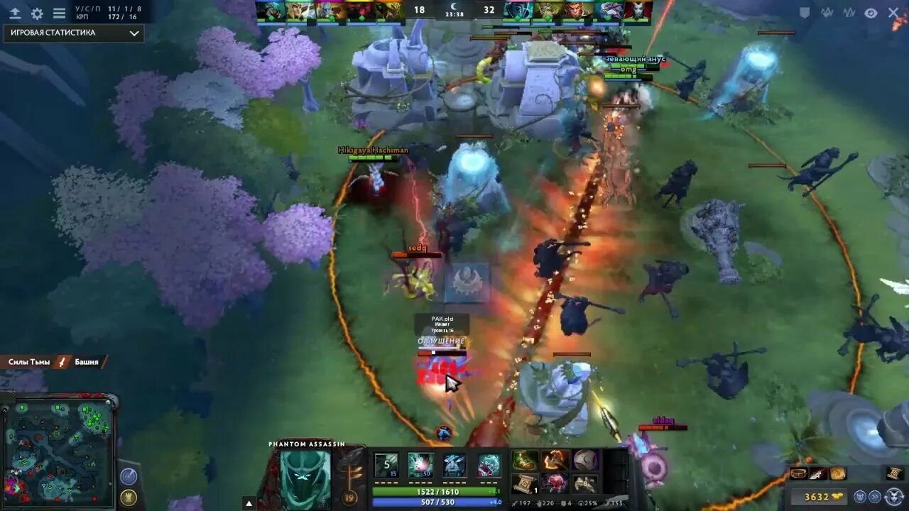 Dota 2 обложка. Топ моменты дота. Моменты из доты 2. Дота 2 лучшие моменты. Бладсикер дота.