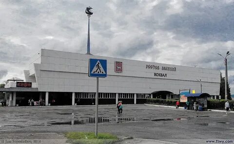 Автовокзал ростов великий