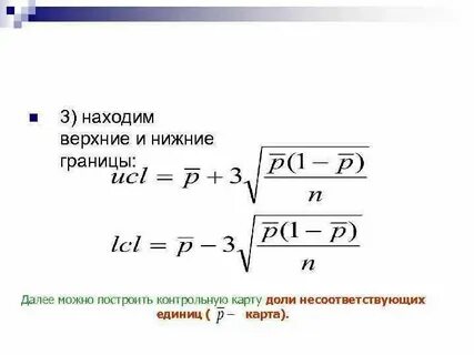 Портал верхней и нижней