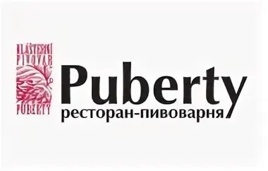 Puberty бельгия
