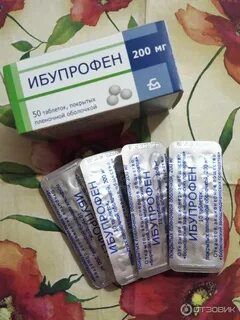 Препараты борисовского завода