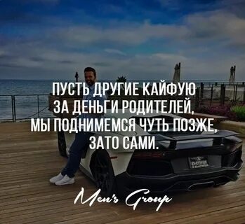 Всего в жизни добилась сама