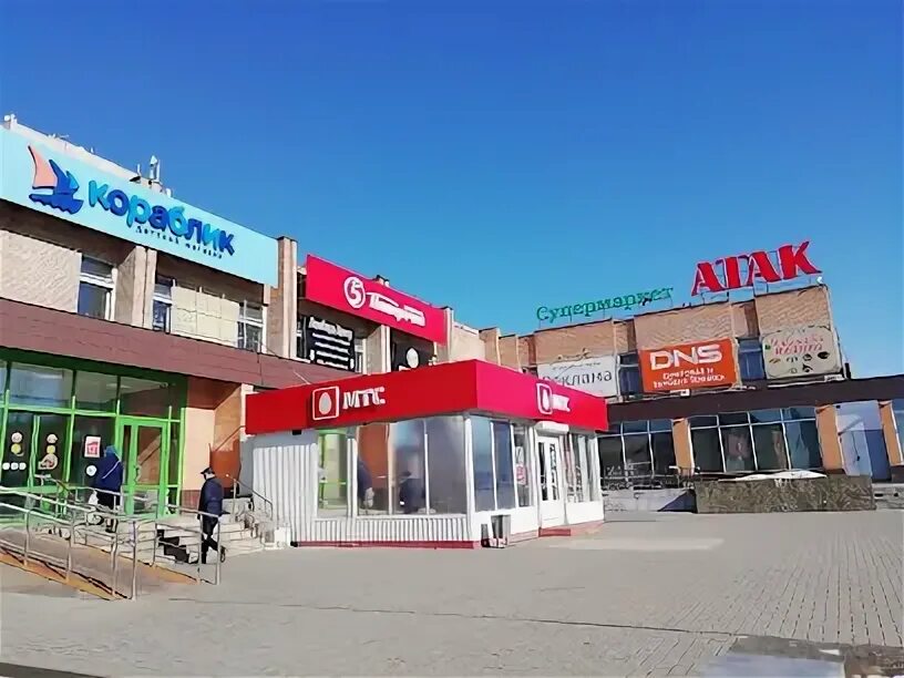 Торговый центр атак домодедово авиационный. Торговый центр атак домодедово. Супермаркет атак в домодедово. Торговый центр атак домодедово. Атак домодедово.