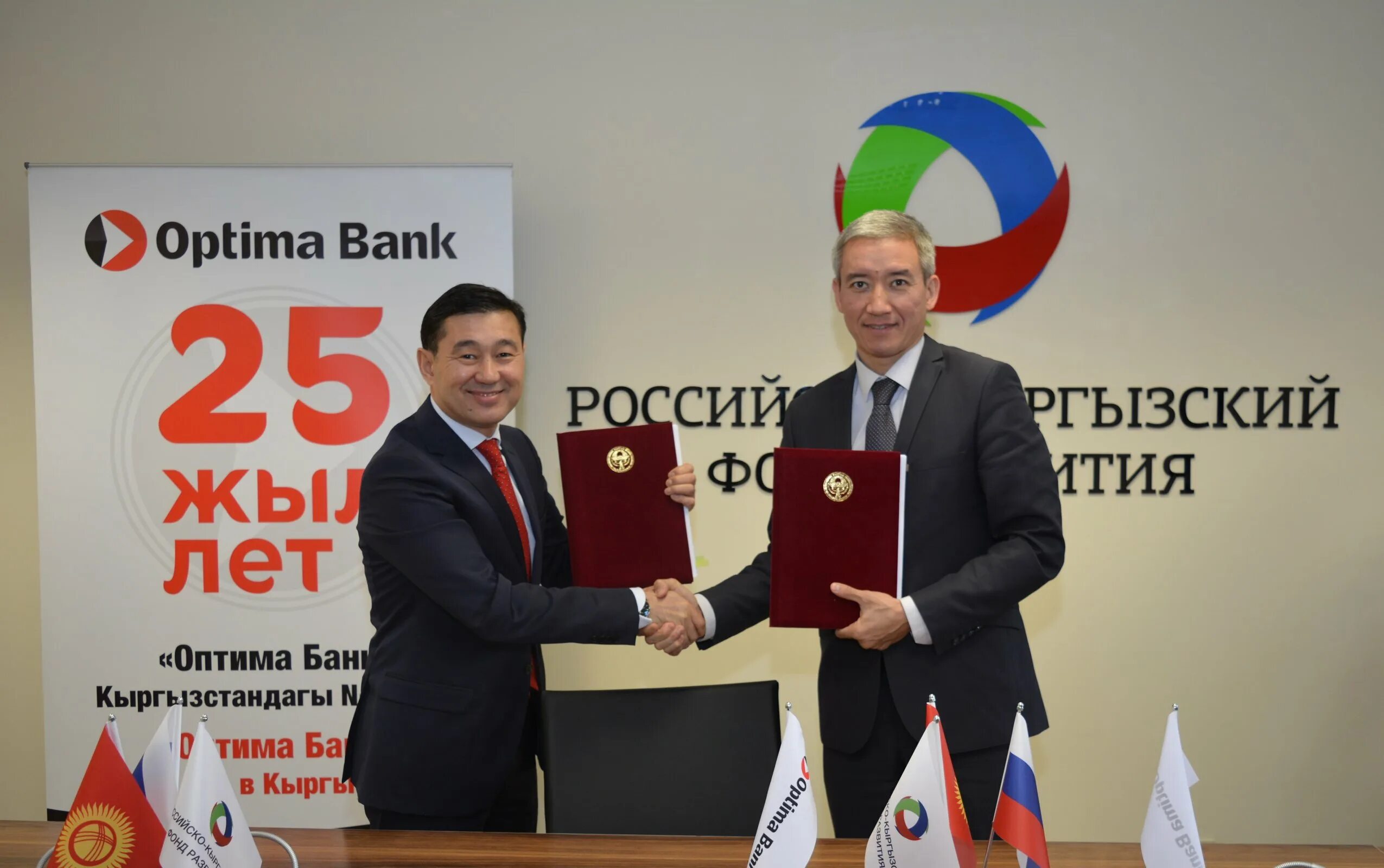 Optimabank kg. Optimabank kg. Optimabank kg. Оптима банк ош. Оптима банк.