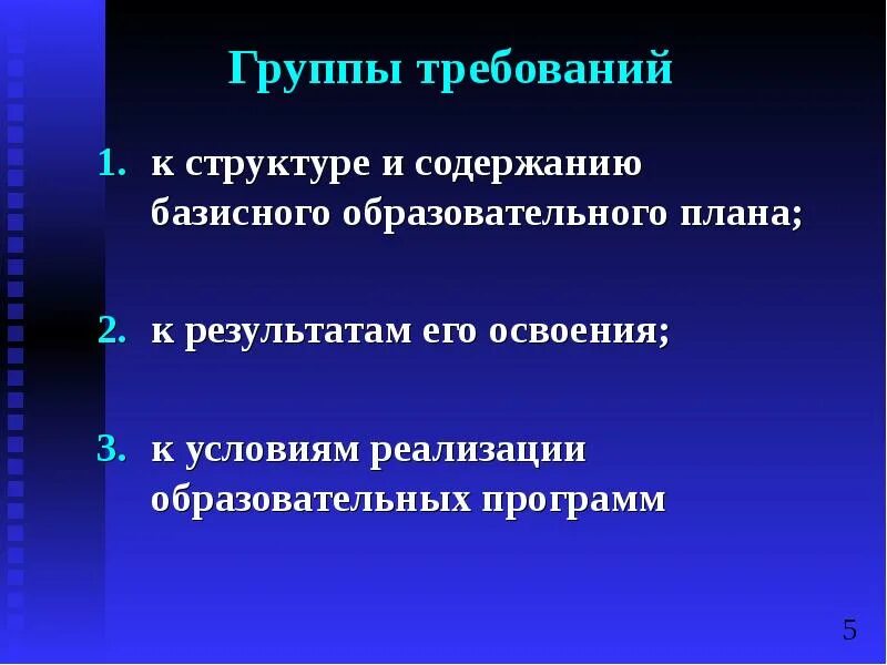 Нисходящая коммуникация. Нисходящие коммуникации. Восходящая, нисходящая и горизонтальная коммуникация.. Горизонтальные восходящие и нисходящие коммуникации. Вертикальные и горизонтальные коммуникации.