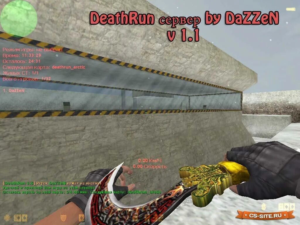 Игровые сервера cs. Детран кс 1.6. сервера кс 1.6. counter strike 1.6 сервера. плагины детран сервер cs 1.6.