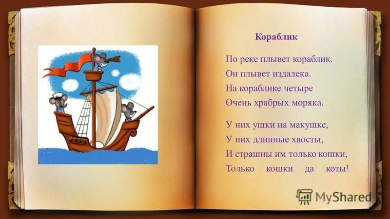 Давно изученный. Объединил бы ты стихи Хармса со стихами Есенина в 1 книгу.