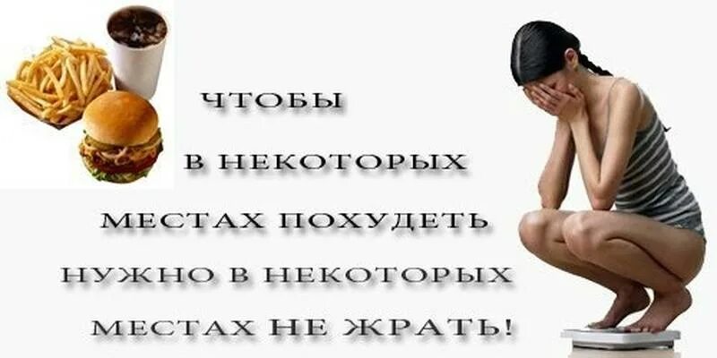 Ханку жрать