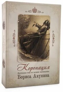 Произведения про игры