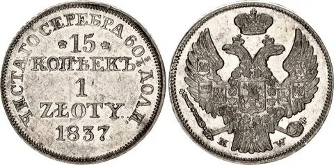 1837 дней в годах