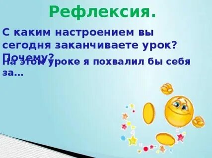 Мужик убрал камень главная мысль
