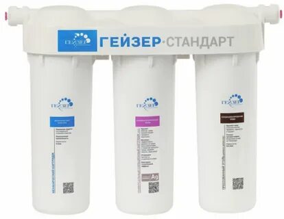 Гейзер 1 классик