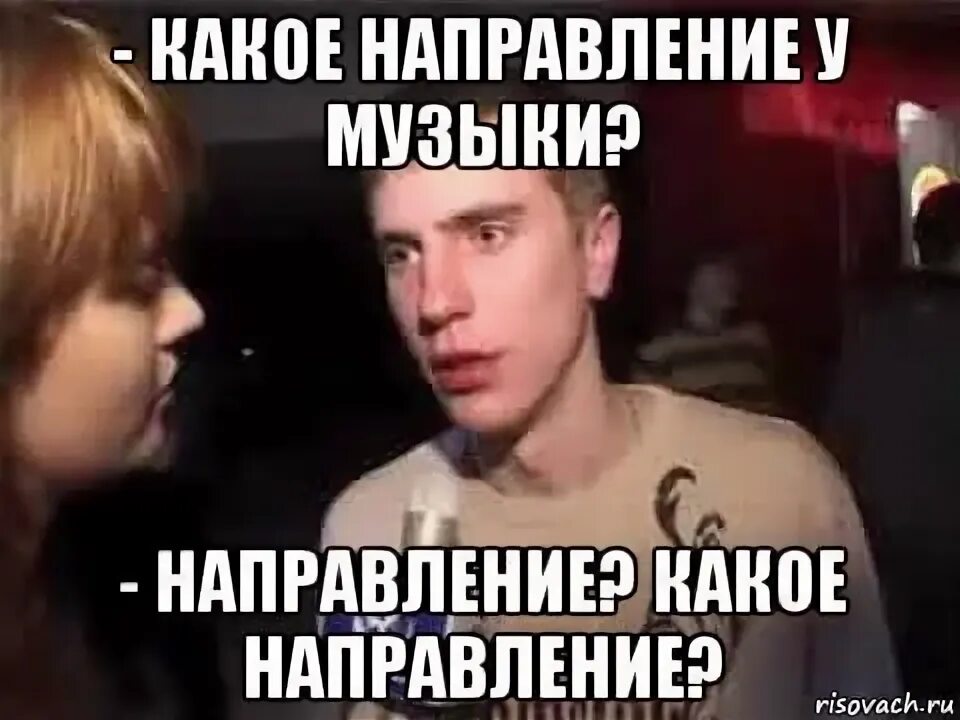 Почему нет парня песня
