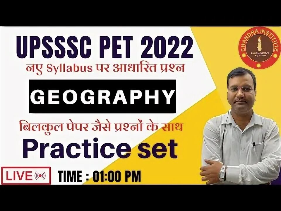 Pet 2022