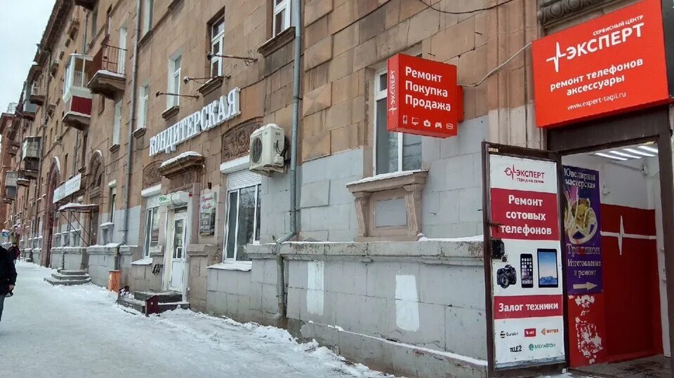 справочная нижний тагил. справочная нижний тагил. нижний тагил проспект ленина 23/40. отп банк нижний тагил адрес. красная 4 нижний тагил.