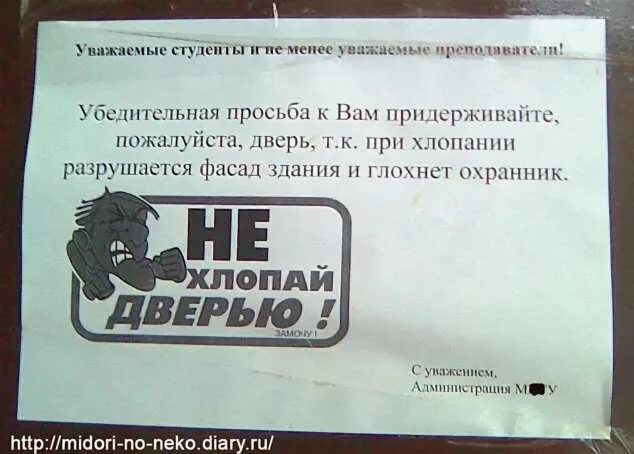 Большая просьба пожалуйста