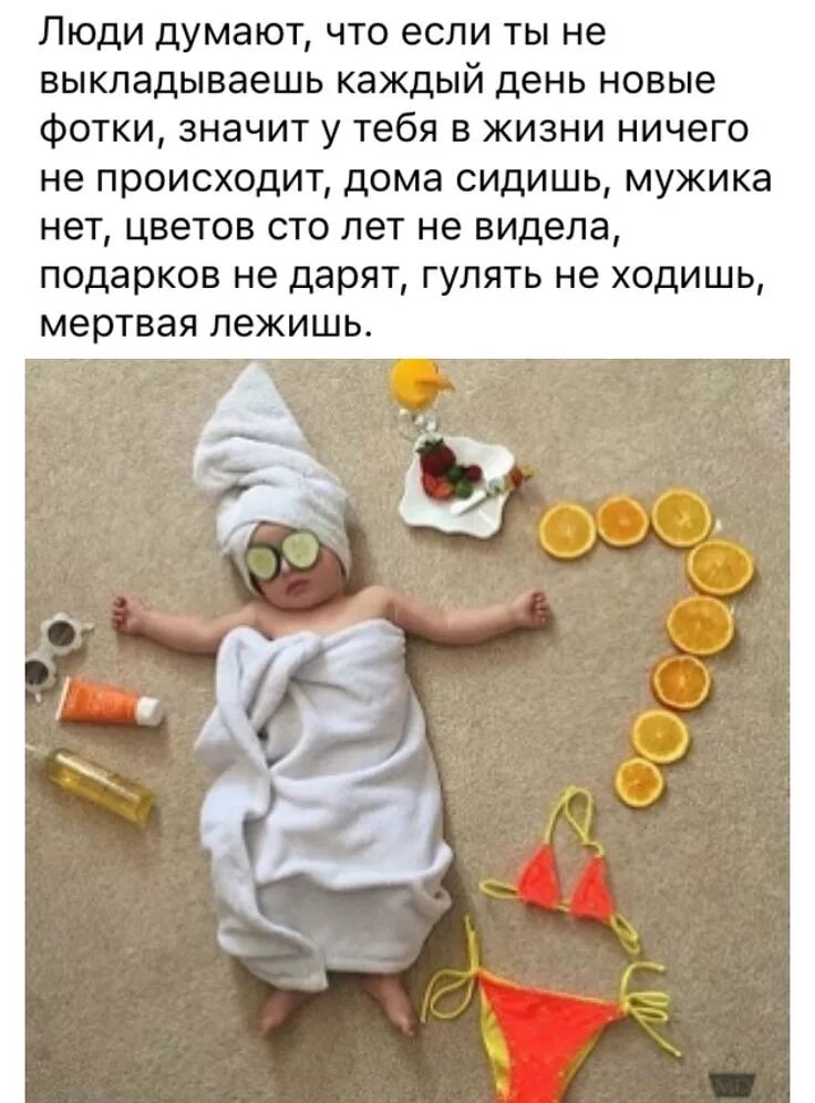 Человеку много не надо. Иногда для счастья достаточно выходных. Счастье для людей. Много ли для счастья надо картинки. Много ли надо человеку для счастья.