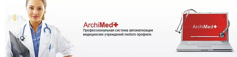 Архимед мис. Архимед мис