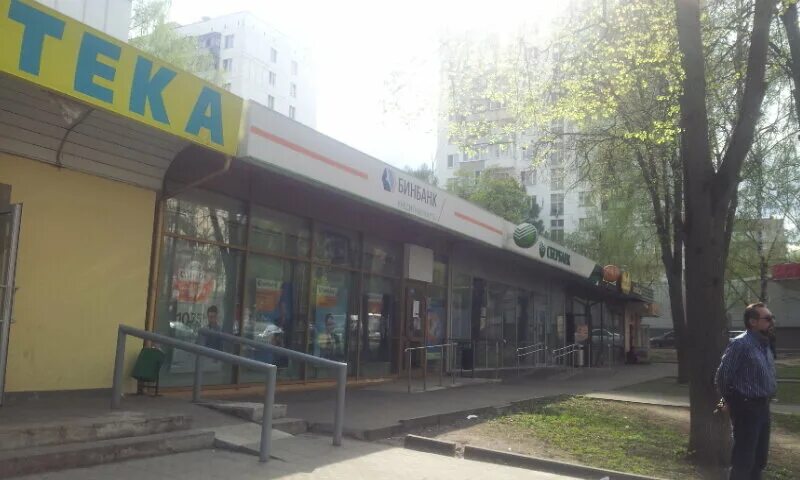 Сбербанк комсомольская 45. Сбербанк красногорск. Сбербанк комсомольская 45. Сбербанк комсомольский 106а. Красногорск, комсомольская, д.