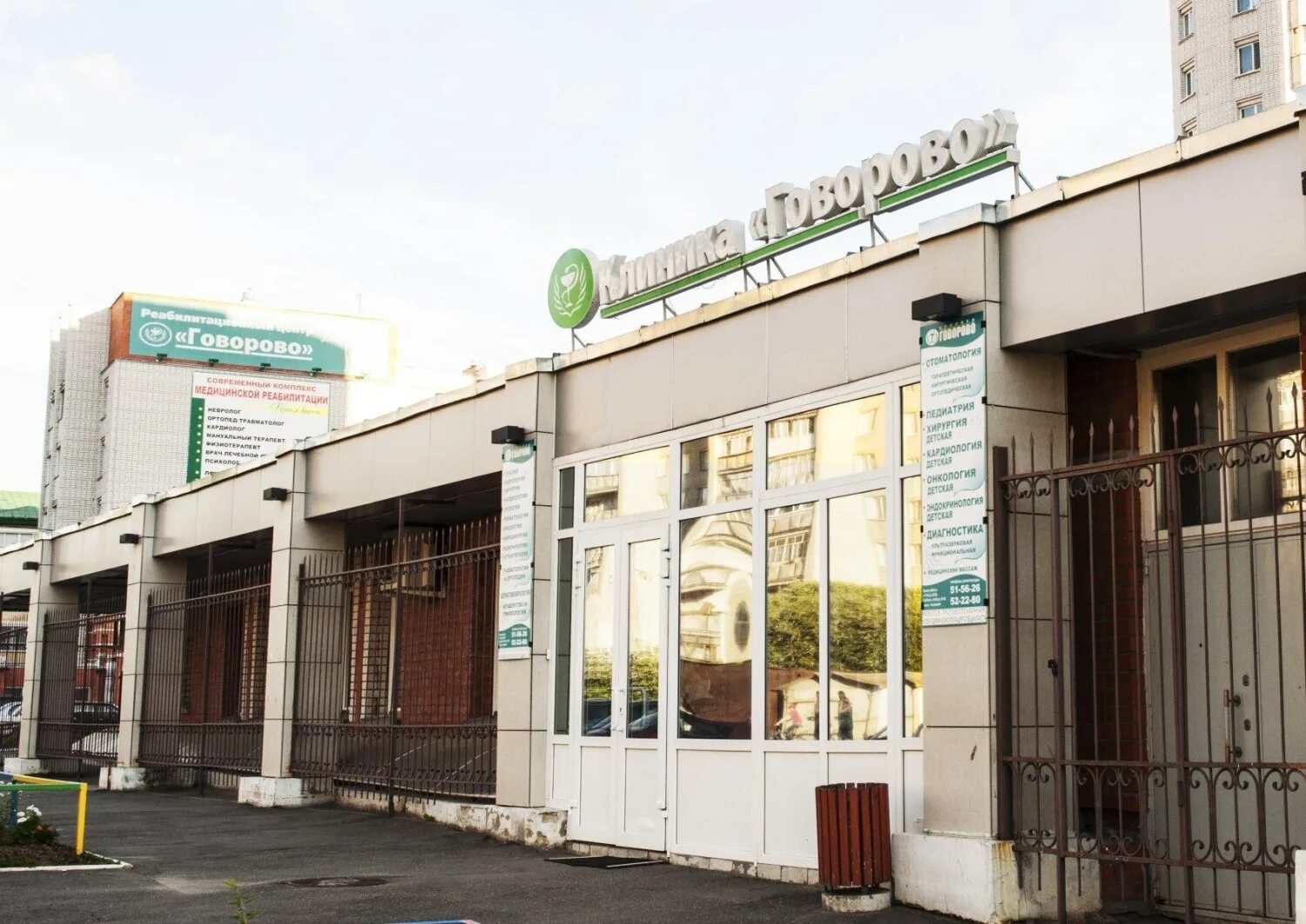 Катя захарова саранск. Коптев алексей кубинка. Зарипова далида. Ленинградская 150а вологда говорово. Ленинградская 150а вологда говорово.