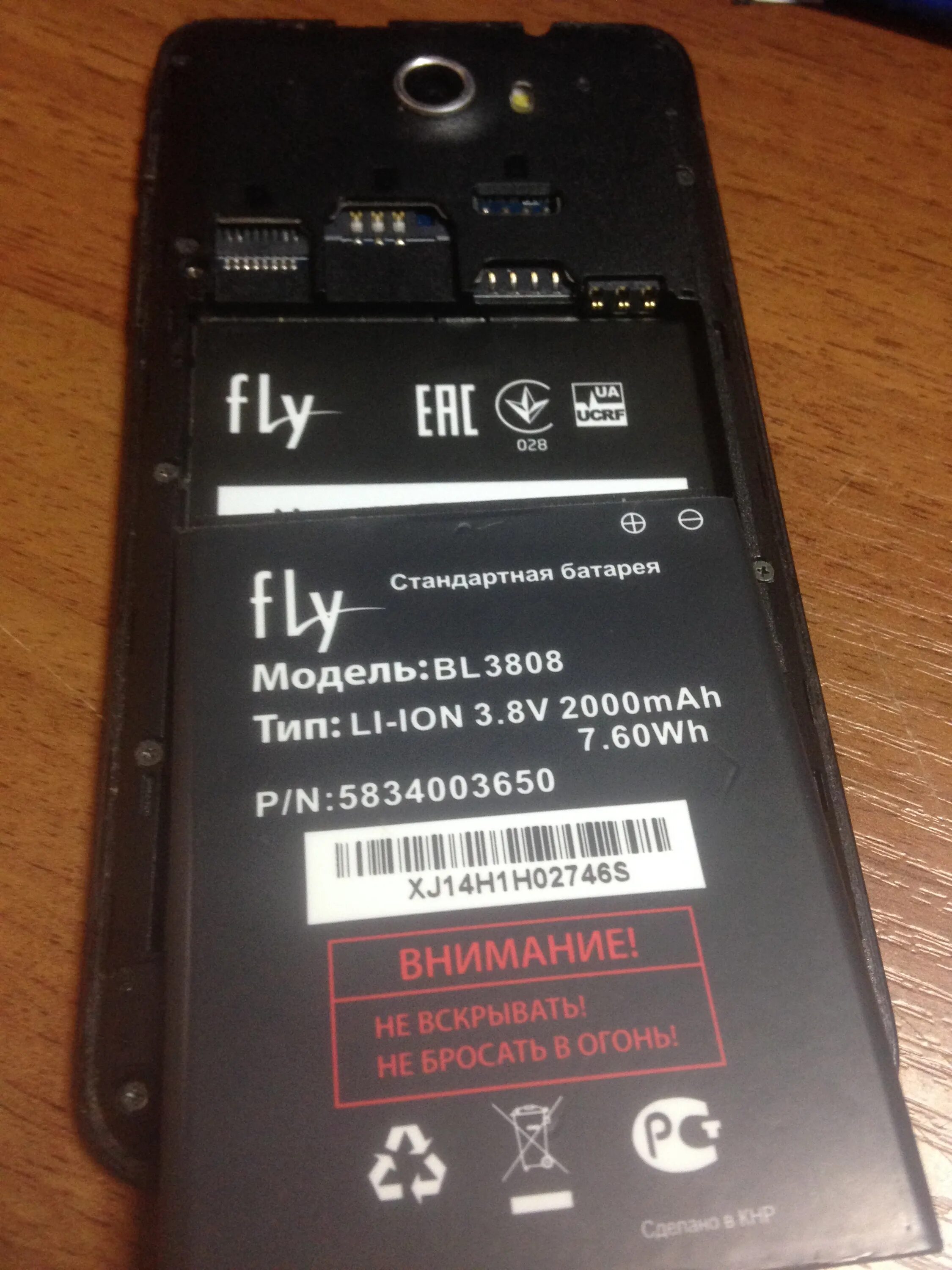 графические ключи для телефона андроид. кнопочный телефон fly ds105 аккумулятор. перепрошивка fly. Fly fs 408 stratus 8 хард ресет. пароль fly.