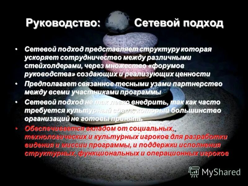содержание разделов инструкций по охране труда. инструкции форум. инструкция по эксплуатации. действия дежурного при пожаре. инструкция.