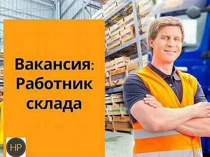 Вакансии в шушарах для женщин. Бухгалтер шушары. Вакансии в шушарах для женщин. Вакансии в шушарах для женщин. Вакансии в шушарах для женщин.