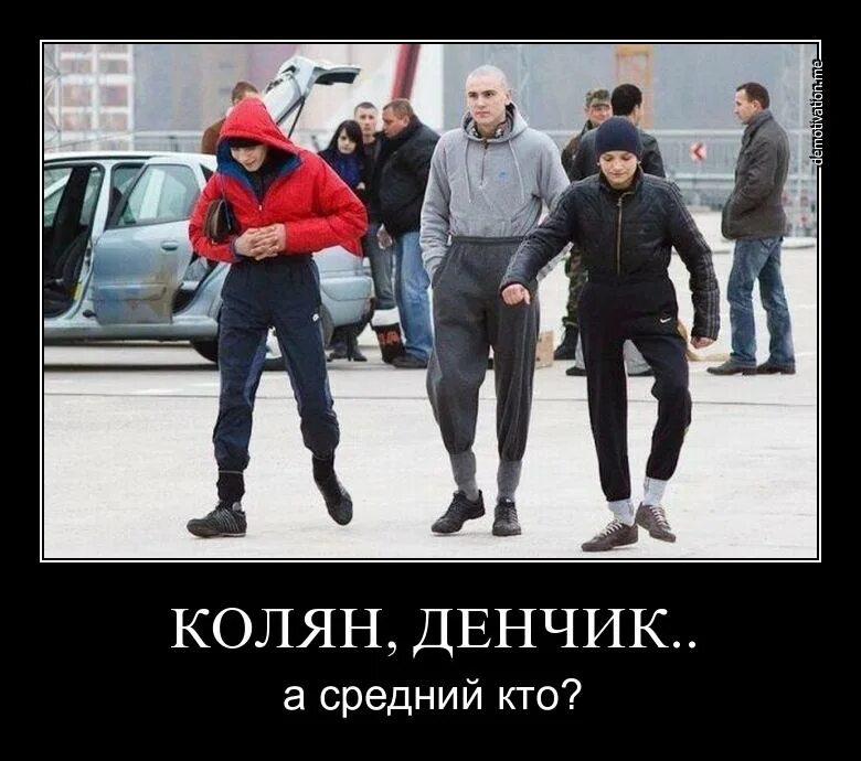 Тут вышла. Тут вышла
