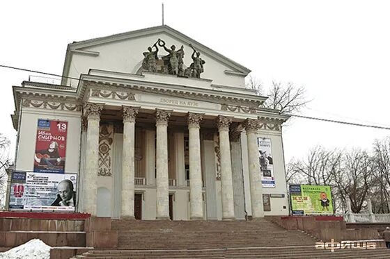 Дворец на яузе площадь журавлева фото зала Дворец на Яузе (площадь Журавлёва,1) / фото