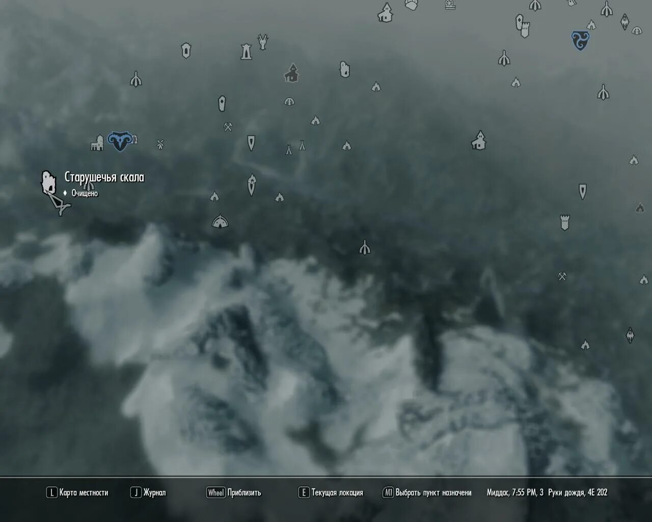 Где найти камни барензии. Skyrim камни барензии местонахождение. разделенное ущелье скайрим камень. старушечья скала скайрим камень барензии. скайрим старушечья скала на карте.