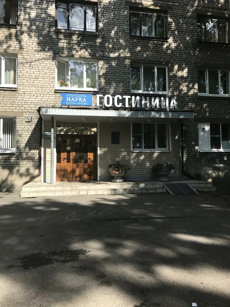 Гостиница политех спб. Гостиница наука политех санкт-петербург. энгельса 65 санкт-петербург. проспект энгельса 65. гостиница наука на энгельса.