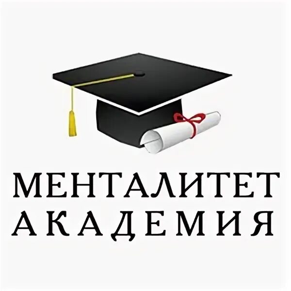 Ооо академия образования. Брянск менталитет.