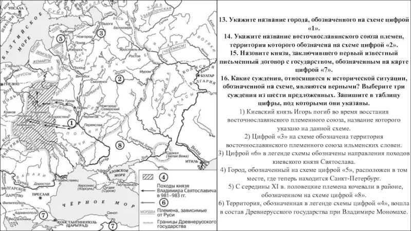 Обозначьте девятьсот