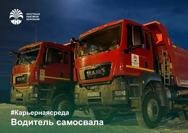 водитель самосвала вахта. камаз мультик. самосвал мерседес 3535. водитель камаза. Actros 4144.