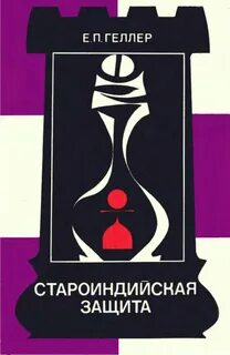 Защита книги
