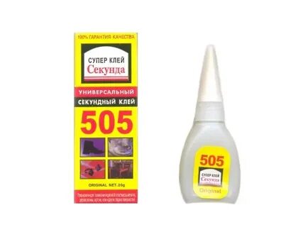 Клей 505 инструкция