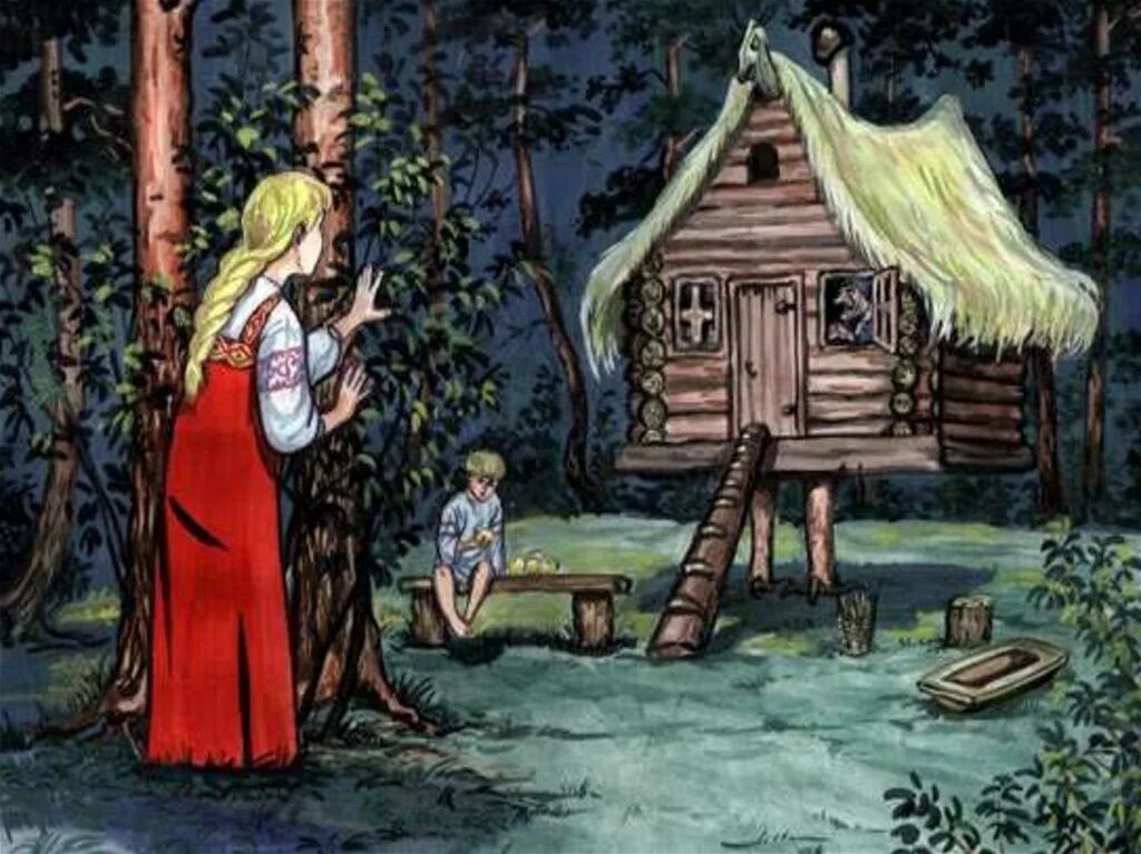 Баба яга из сказки. Баба яга и аленушка. Ведьма сказочный персонаж. Сестрица алёнушка и братец иванушка сказка ведьма. Ведьмы в русских сказках.