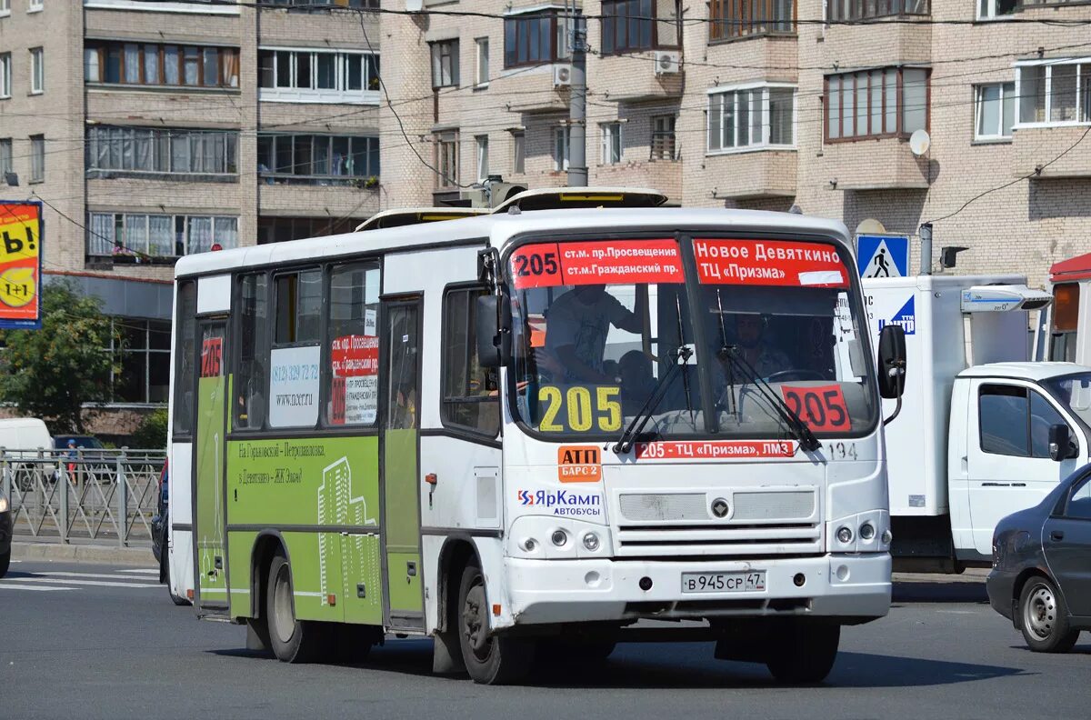 Маршрут красного автобуса в санкт петербурге. 205 автобус спб. проспект просвещения 205 автобус. 205 автобус девяткино. автобус 205а мурино просвещения маршрут.