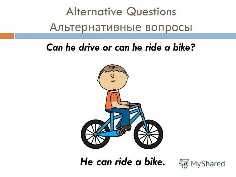 He rode a bike yesterday. Alternative questions в английском. Альтернативный вопрос с can. Alternative questions примеры. Альтернативный вопрос в английском языке.