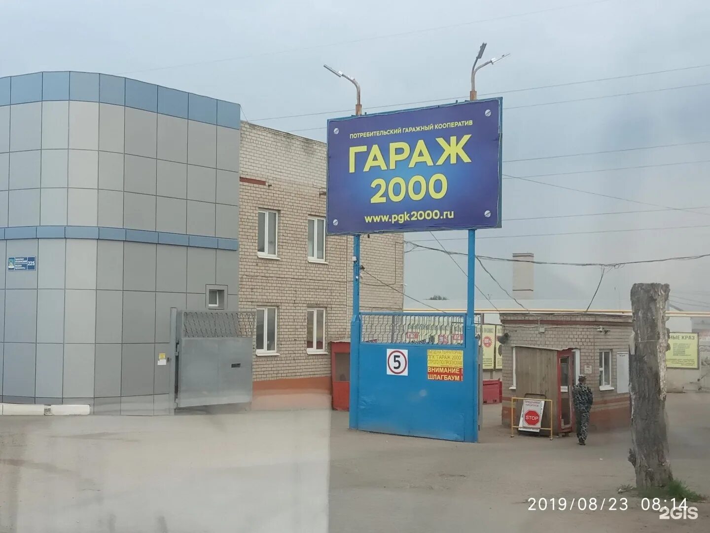 Магазин гараж 2000 в Набережных Челнах. Гараж 2000 Набережные Челны. Гараж 500 Набережные Челны. Гараж 500 в Набережных Челнах.